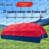ShouLi Ares Outdoor Command Frame Tent