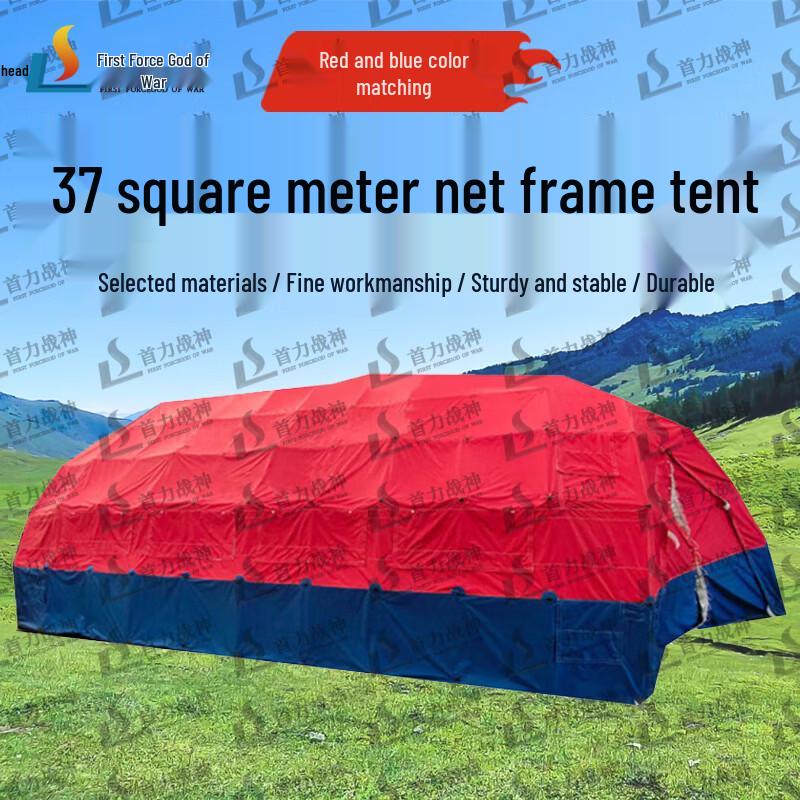 ShouLi Ares Outdoor Command Frame Tent