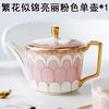 British Style Ceramic Cup Coffee Cup Set Afternoon Tea Tea Set Creative Cup Household With Saucer Spoon Holder