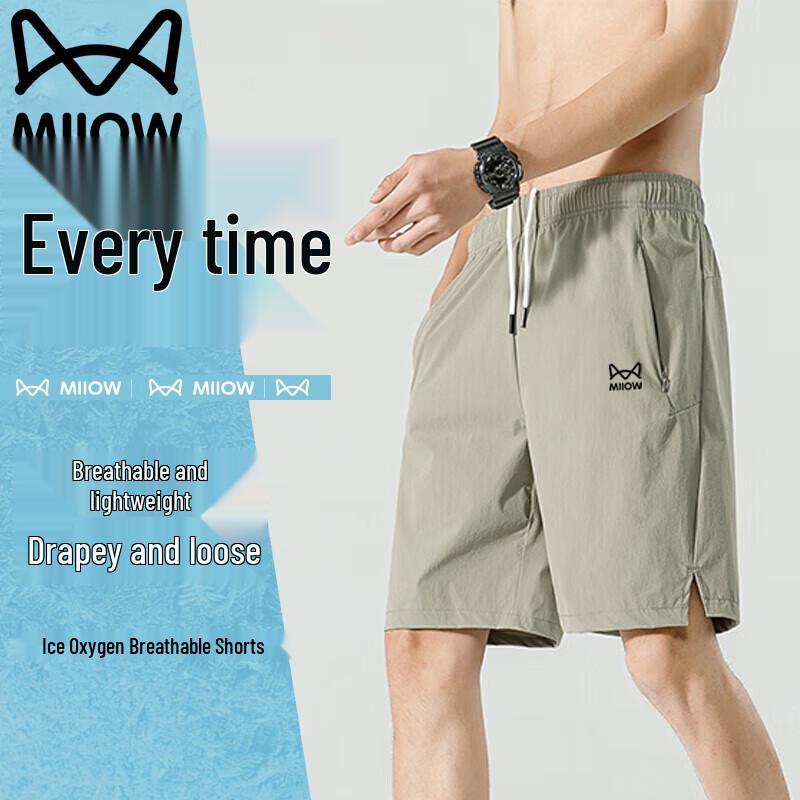 Mao Ren Men s Ice Silk Quick-Dry Casual Shorts 3XL