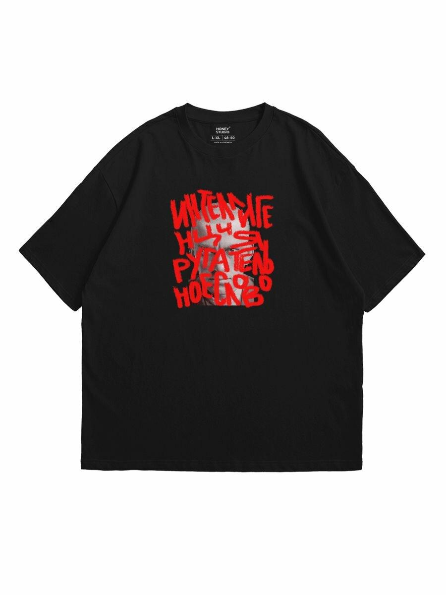

NOT TODAY print T-shirt S