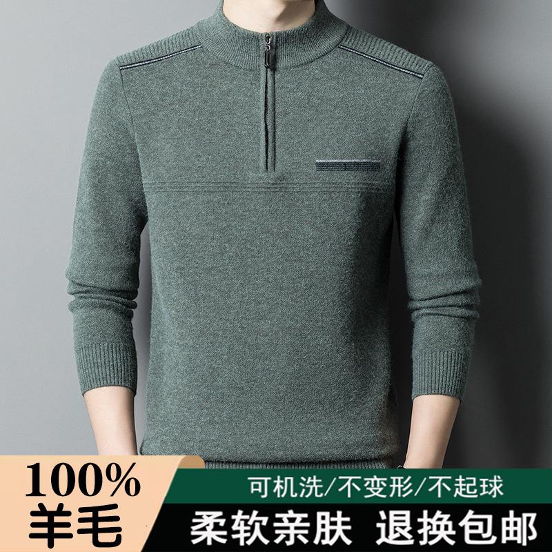 Wool sweater men's thick 0% pure wool winter men's semi-turtleneck sweater large size dad knitted sweater