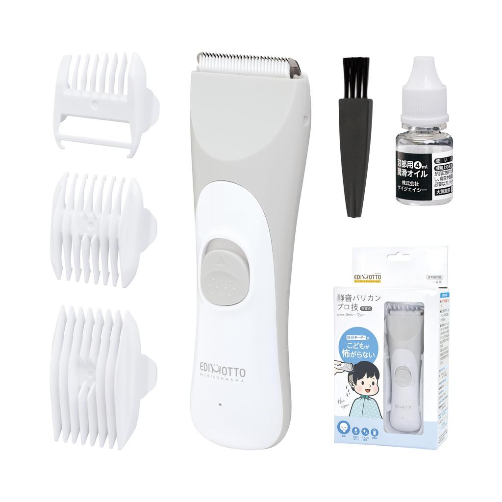 EDISONmama Quiet Hair Clipper Professional Technique As Quiet As a Library 3 Types and 6 Levels of Attachments Skin Care Bath Products Hair Care