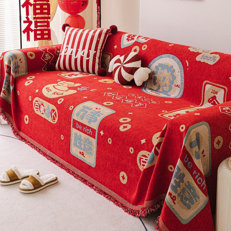 2025 New Year of the Snake Sofa Cover Full Cover Sofa Blanket Anti-cat scratching All Seasons Chenier Red Sofa Towel