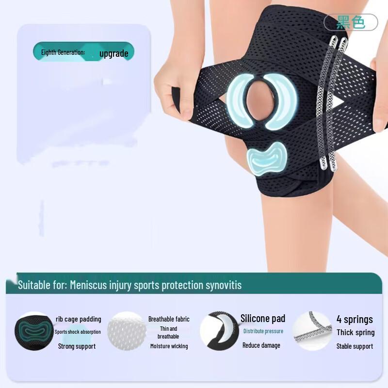 Chi Wang Running Meniscus Knee Support Brace