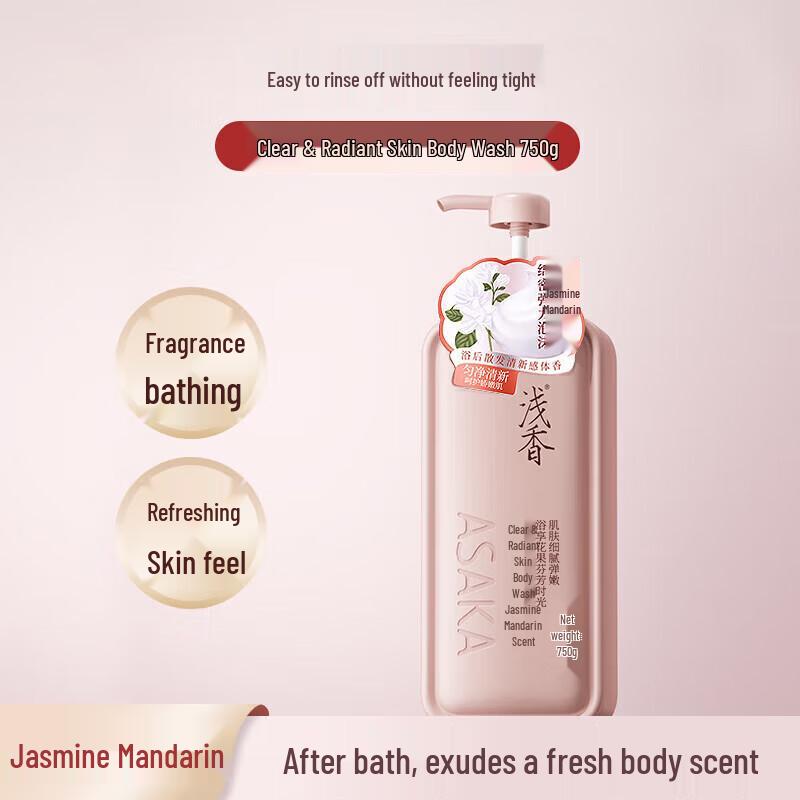 ASAKA Jasmine & Wild Orange Clear Skin Shower Liquid
