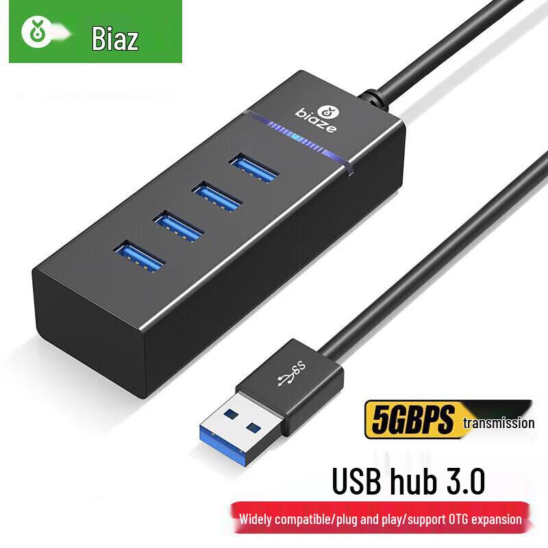 Biazi GD13 USB 3.2 High-Speed 4-Port Hub