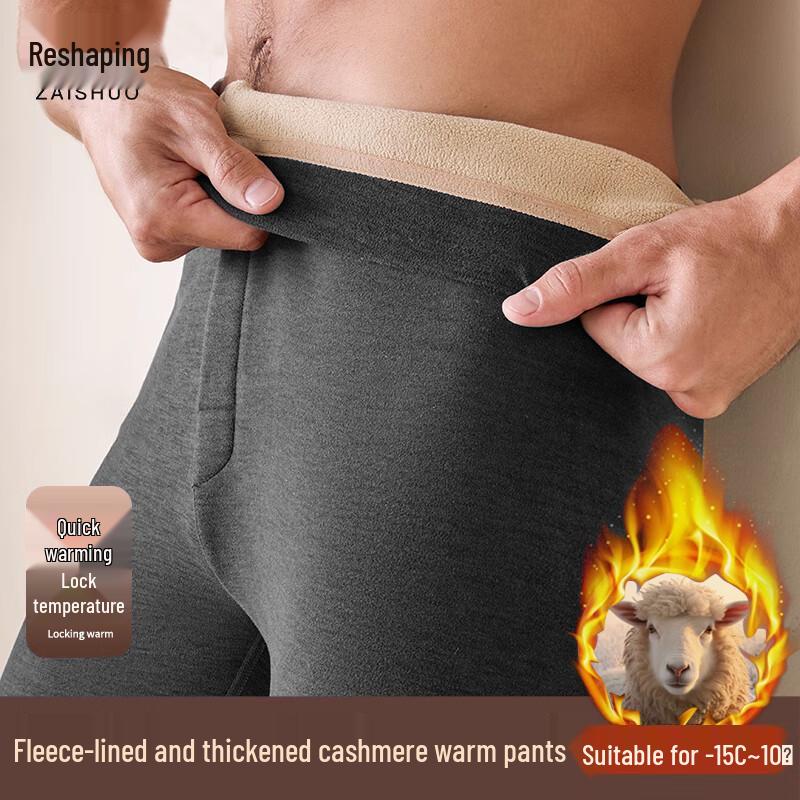 

Мужские термобрюки на подкладке из овечьего флиса 3XL