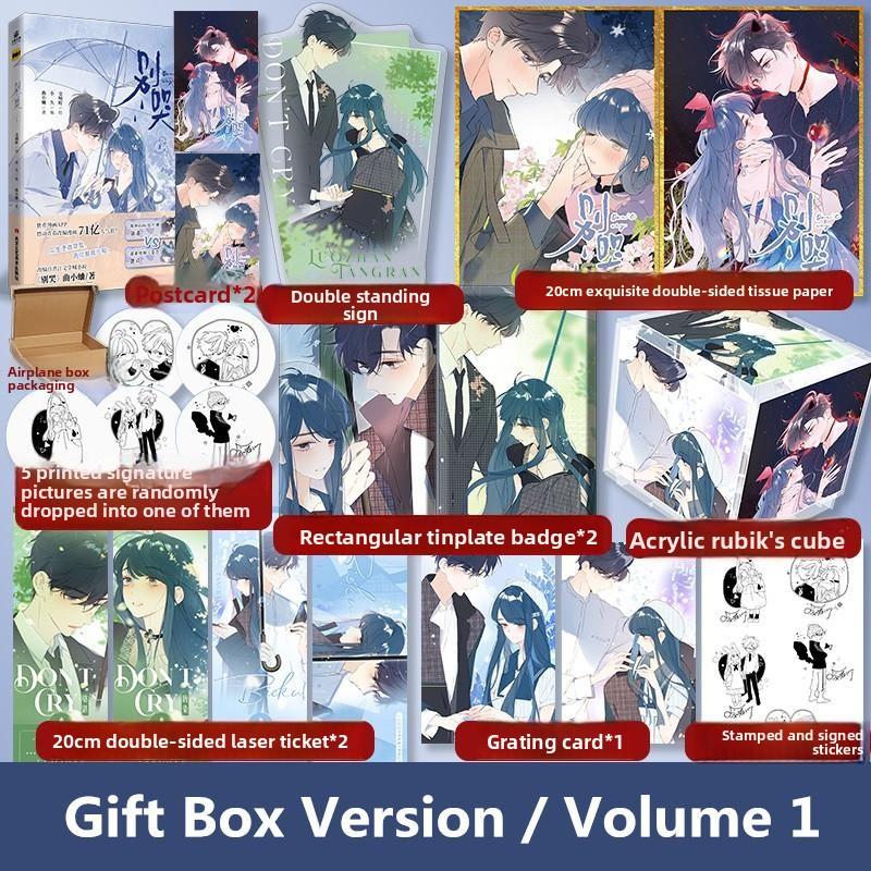 Aktualisiert Dont Cry Original Chinesisches Manga Buch Bd. 1 Luo Zhan Tang Ran Jugend Campus Romanze Comic Buch Manhwa
