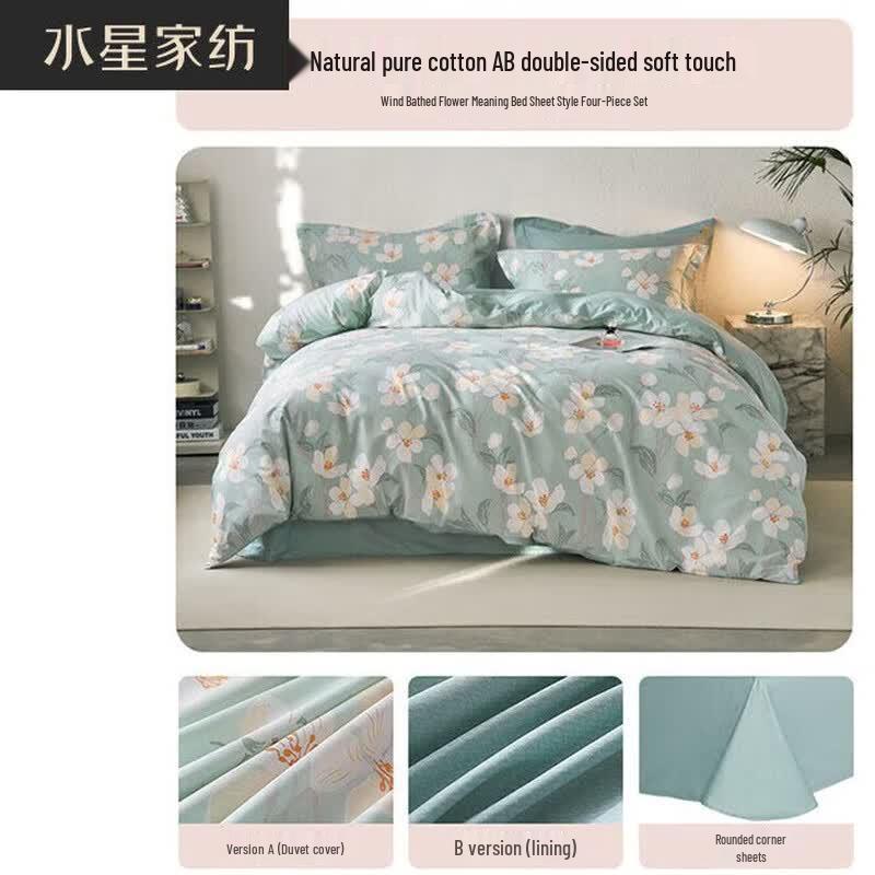 Pure Cotton Floral Breeze 4-Piece Bedding Set