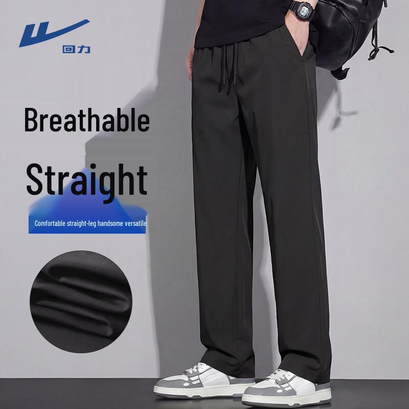 Warrior Men s Spring/Autumn Casual Sports Pants M