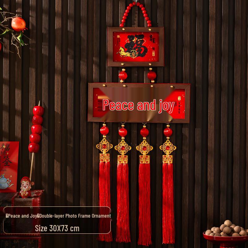 

Year of the Horse Spring Festival Peace & Joy Double Photo Frame Hanging Decor