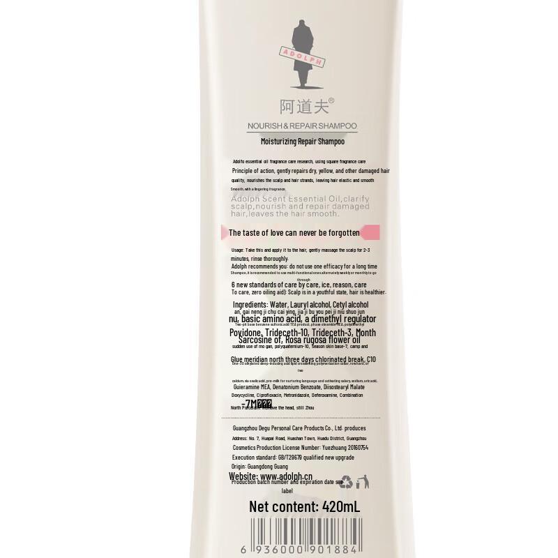 Adolph Moisturizing & Refreshing Hair Care Combo Set