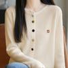 Navava Women Ribbed Daily Long Sleeve Knit Cardigan Nk3138