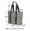 Ametohare AH-701 Smooth Tote Bag (Black)