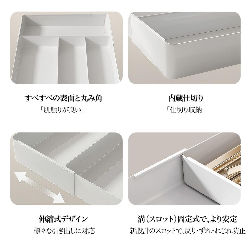 WoRefCra Cutlery Case, 4-Sided Expandable, Adjustable Drawer Dividers, Removable Cutlery Tray, Easy To Clean, 27-50cm Long X 20-50cm Wide X 4.8cm High