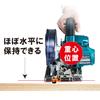 Makita 125mm Cordless Dustproof Circular 18V with 2 and Case Saw, 6Ah, Batteries, Charger, (KS511DRGX)