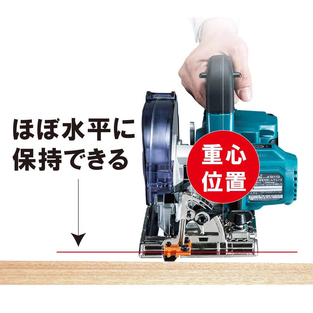 Makita 125mm Cordless Dustproof Circular 18V with 2 and Case Saw, 6Ah, Batteries, Charger, (KS511DRGX)