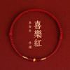 Putuo Mountain small peace buckle red string bracelet for women, gold-woven ancient style gold couple's bracelet, birthstone anklet, fortune bead