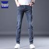 Herren Romon Slim Fit Leichte Jeans - Herbsttrend, Elastische Gerade Hose