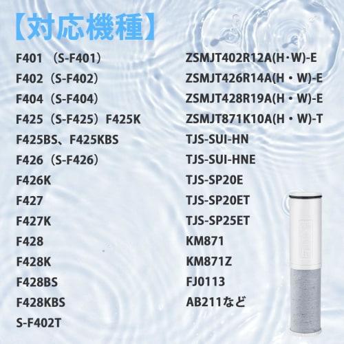 SFC0002T Water Purifier Cartridge, 5+1 Substance Removal Type, SFC0002TTS, ZSRJT002R12BC, FP1025, PZ8, ZSRJT002R12BC, Integrated Faucet, ABC002, PZ871