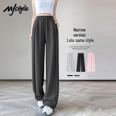MJ STYLE Women's Straight-Leg Wide-Leg Sweatpants