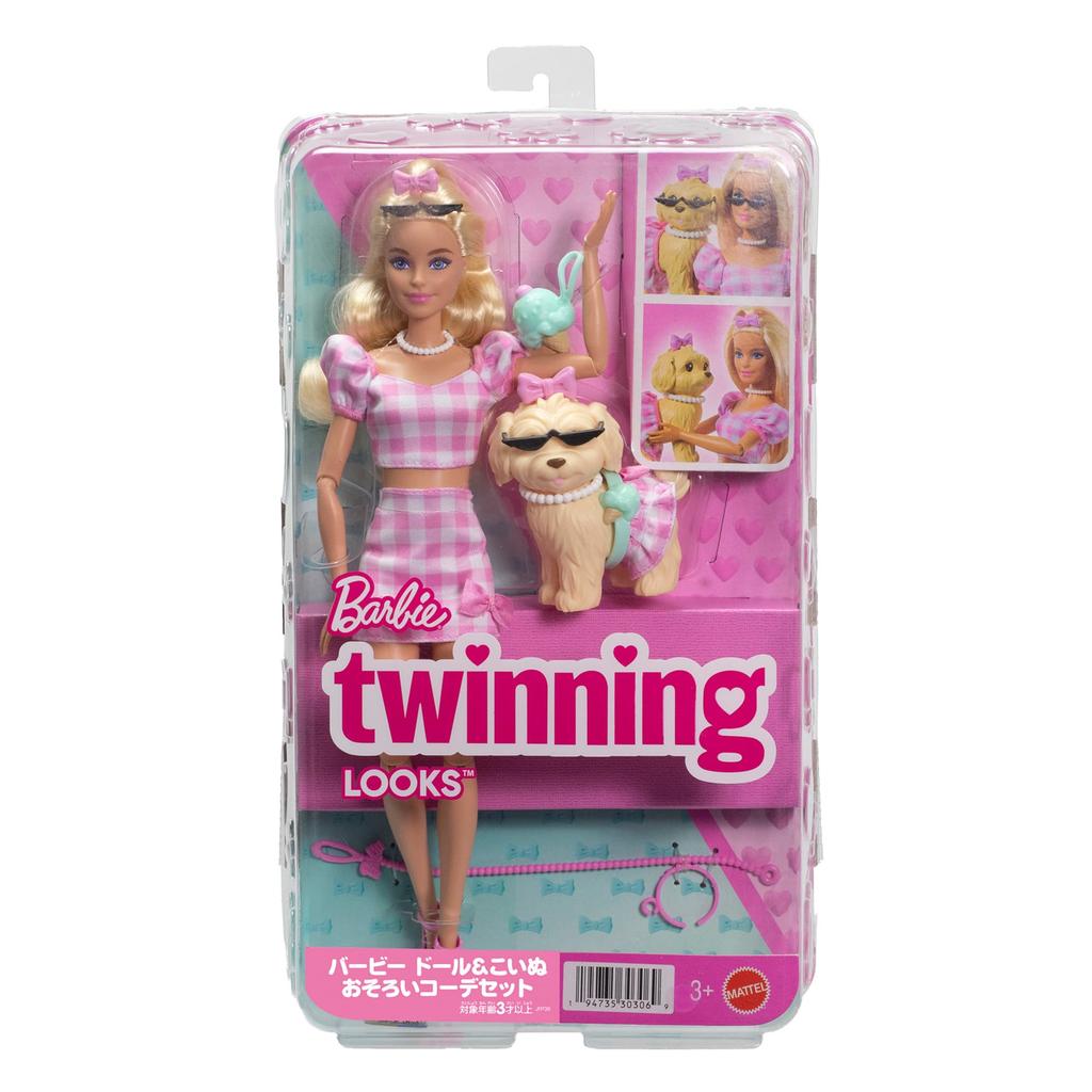 Barbie Puppe Hund Passende Koordination Puppe Rollenspiel Barbie Alter 3 und JFP36 & Set, Verkleiden & Haus, Spielen, Puppe, Hoch, Rosa,