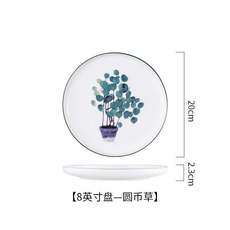 Ceramic Breakfast Plate, Nordic Green Plant Pattern Tableware, Home Kitchen, Fruits, Desserts, Pizza Plate 8-10 Inches