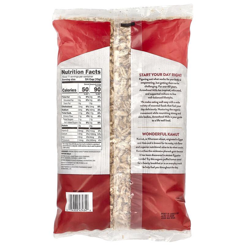 2 x Organic Puffed Kamut® Cereal, 6 oz (170 g)