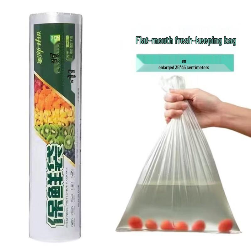 Yicang Extra Thick High-Temperature Food Storage Bags