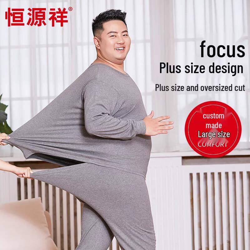Hengyuanxiang Men's Plus Size Thin Cotton Thermal Underwear Set