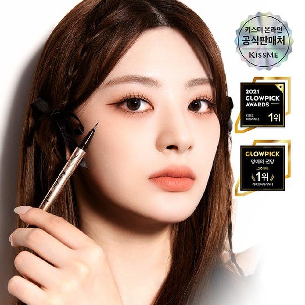[Mute Color Release] Heroine Make Prime Liquid Eyeliner Rich Keep (5 Colors)