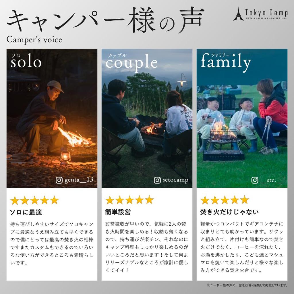 Tokyo Camp HAKOSUKA Folding Fire A4 Size Compact and Stainless for Solo and Family Outdoor BBQ Pit, Storage, Lightweight, Steel, Camping, Touring,