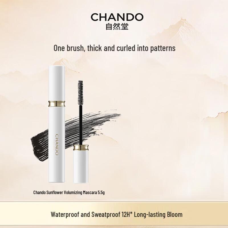 CHANDO Sunflower Volumizing Mascara