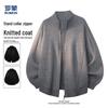 ROMON Men's Casual Solid Color Zipper Cardigan
