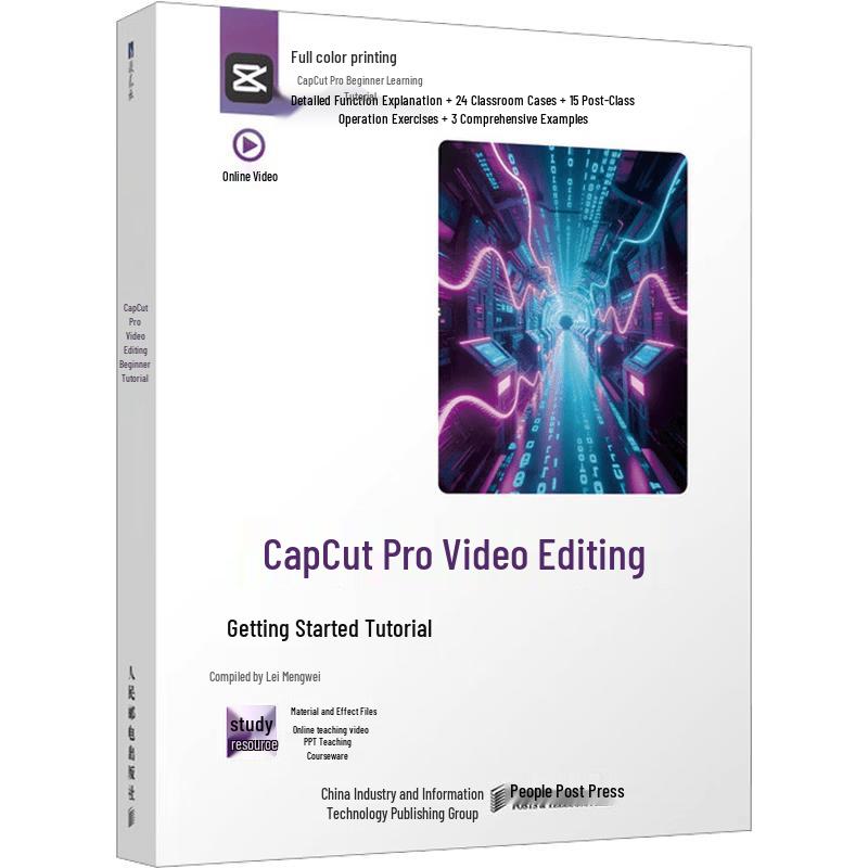 Jianying Pro Video Editing Tutorial Book