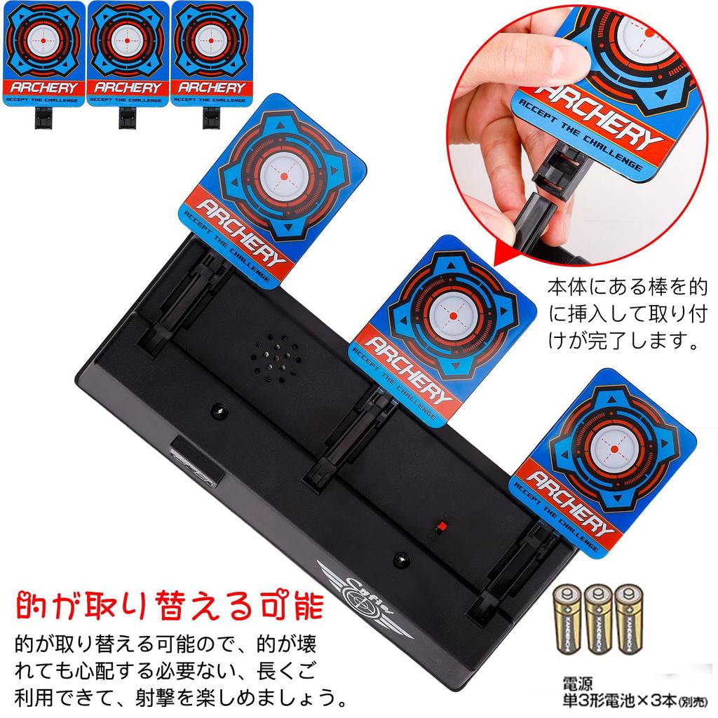 Electronic Target Toy Electronic Gun Shooting Target with Automatic Reversal Kids Toy Electronic Target 3 4-Piece Set Function, (1 + Targets)