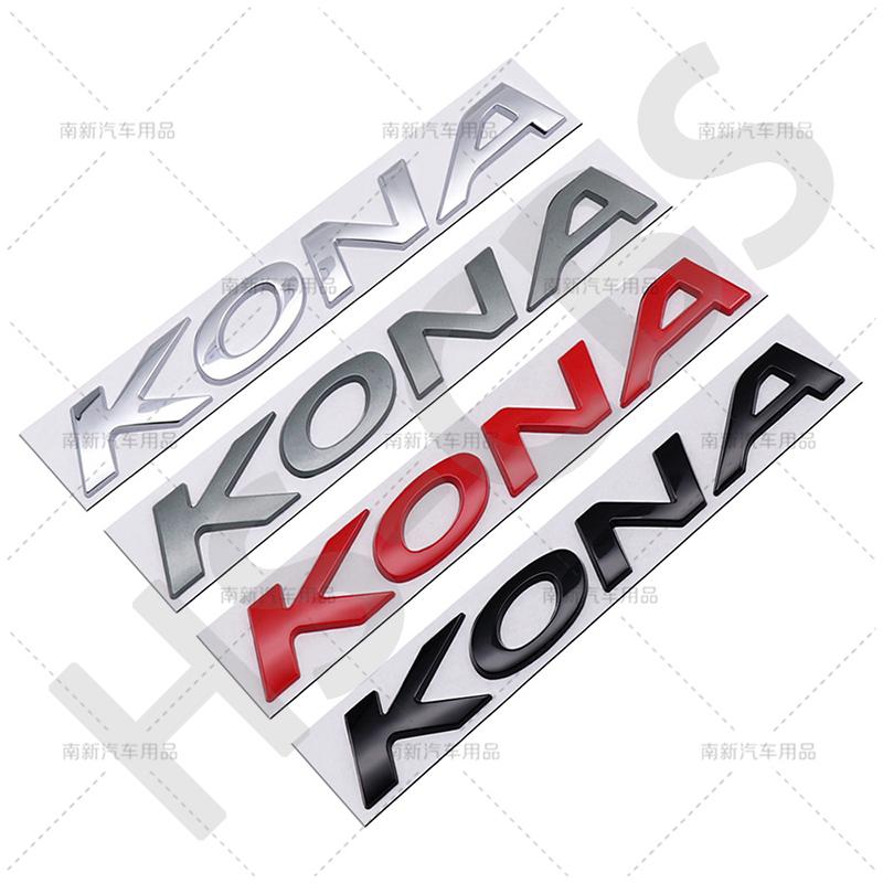 3D Chrome Metal Kona Letter Logo Rear Trunk Emblem Car Stickers Auto Fender Decals Tailgate Stickers Car Accessories Decoration