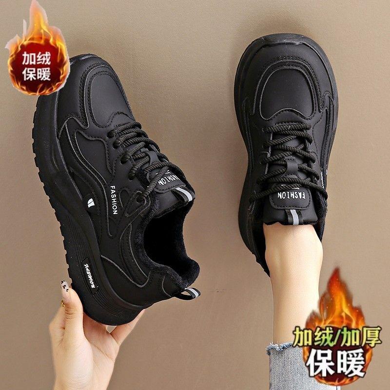 Comfortable Velvet Sneakers Women's New Winter Black Dad Shoes Non-slip Soft-soled Warm Cotton Shoes