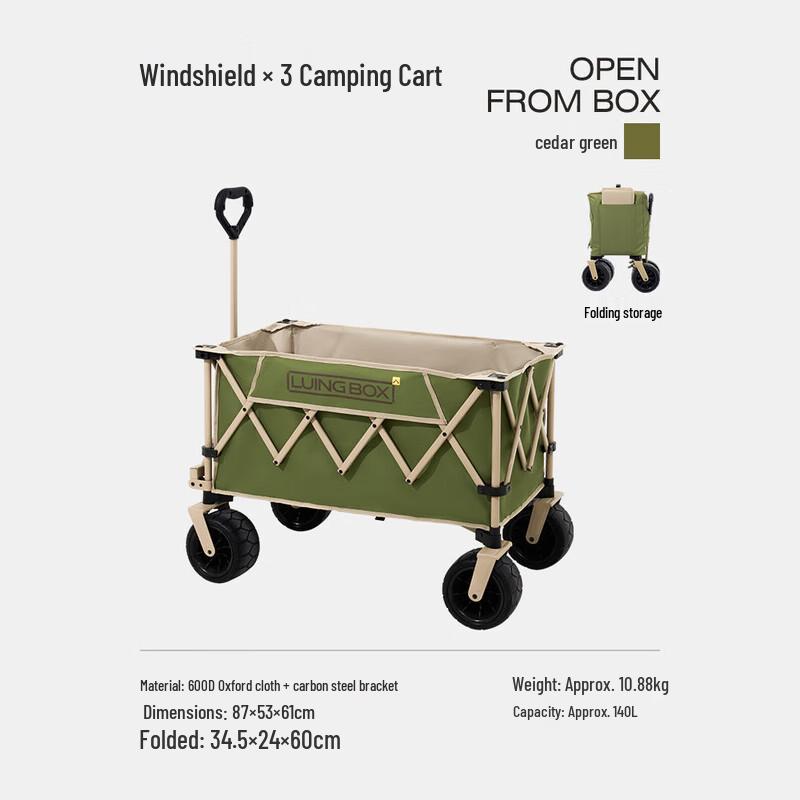LUING BOX Dofeng X3 Foldable Camping Cart