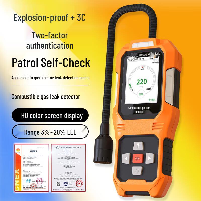 Aikesi Combustible Gas Leak Detector
