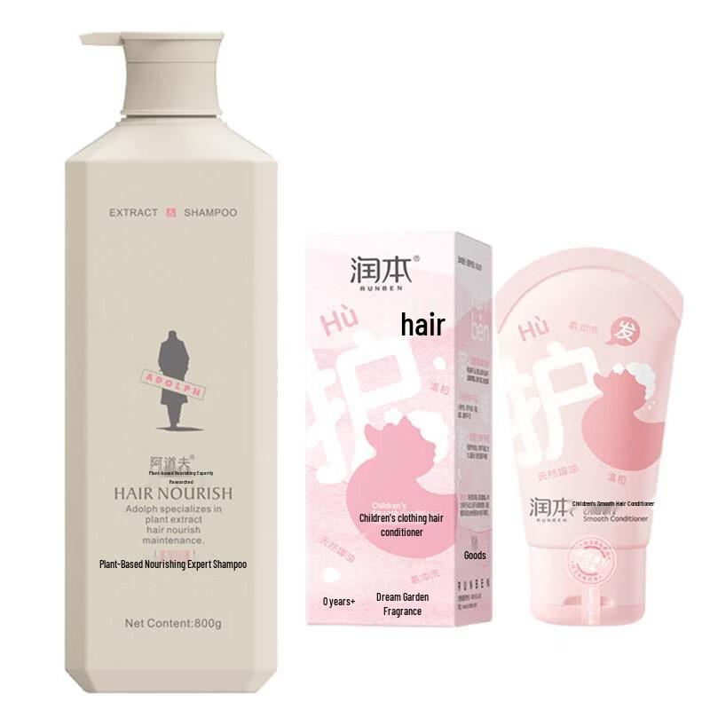 Adolph Smooth & Silky Shampoo & Runben Kids Conditioner Bundle