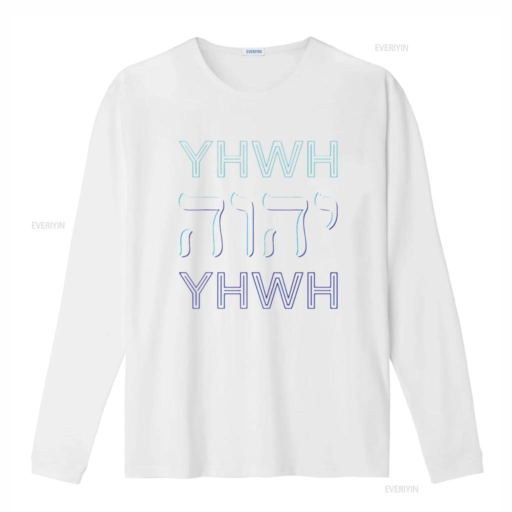 Womens Yhwh Yahweh Tetragrammaton Hebrew Name Of God Jhwh Jw Retro T Shirt Black 2XL vintage Washed Stylish Soft