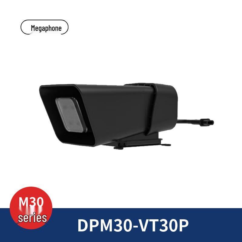

Dingpei M30 Megaphone