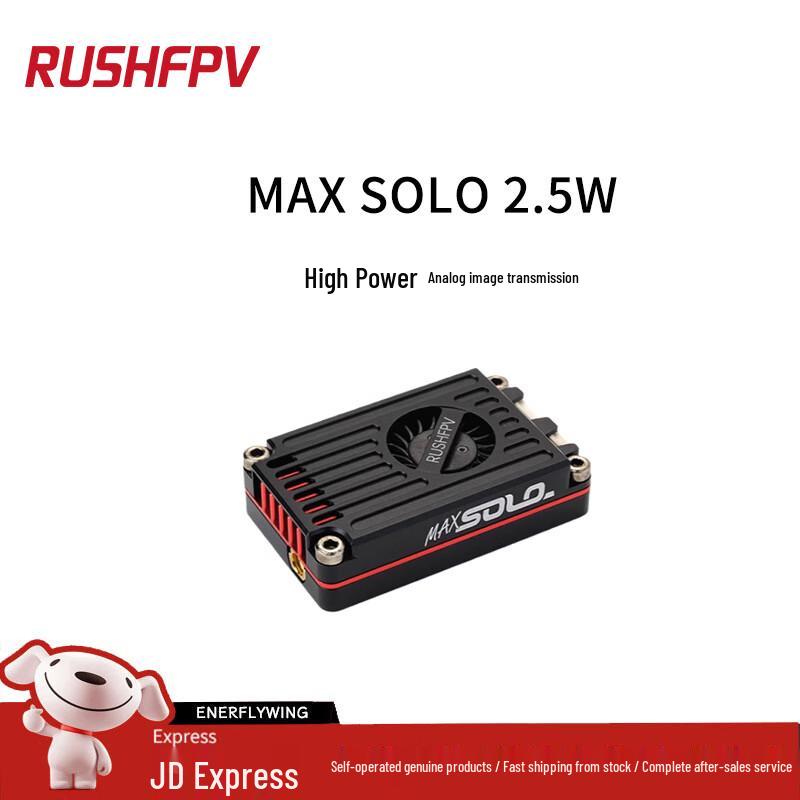 

RUSHFPV SOLO MAX TANKII 2.5W Analog VTX (CN version)