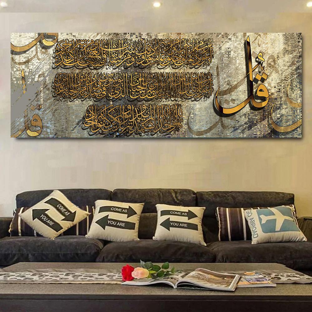 Skandinavisk Klassisk Väggkonst Islamisk Arabisk Kalligrafi HD Canvas Affischtryck Hem Sovrum Vardagsrum Dekoration