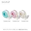 KOKUYO Karucut Tape Cutter for Masking Tape - Pastel Pink (T-SM300-1NLP)