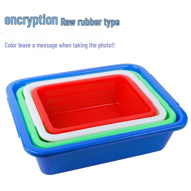 Hongqisheng Rectangular Draining Basket