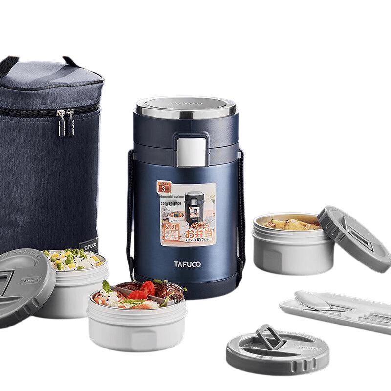 TAFUCO 2.5L 4-Layer 316 Stainless Steel Insulated Lunch Box
