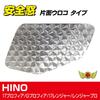 Safety window panel with scale pattern for Hino Profia/Ranger